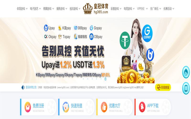 6686体育的规则与条款讲解 – 新手须知 6686体育的规则与条款讲解 – 新手须知