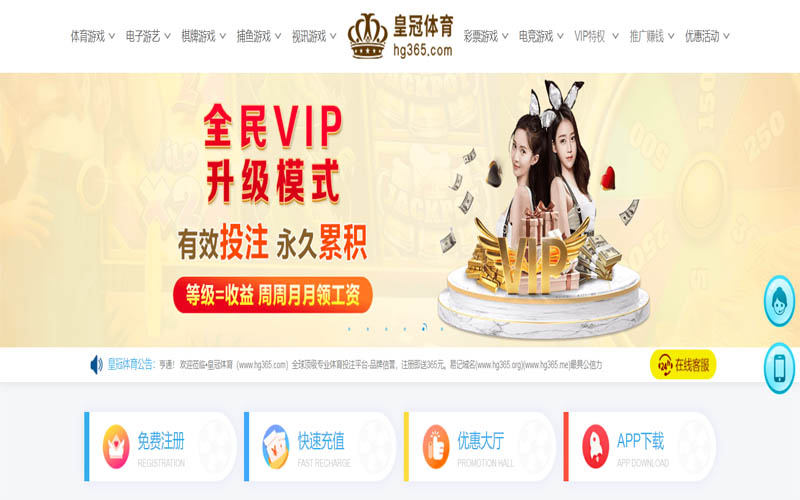 6686体育App下载 – 线上最佳足球买球APP 6686体育App下载 – 线上最佳足球买球APP