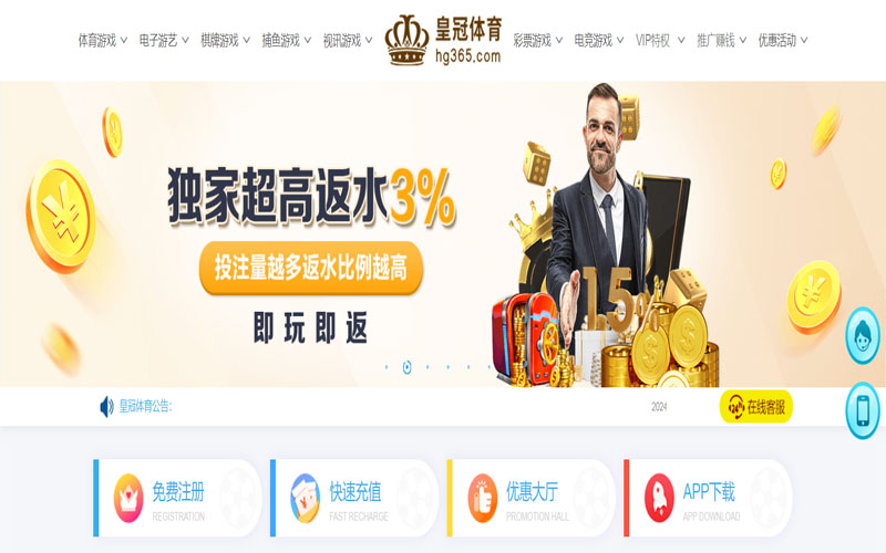 6686的在线体育博彩APP供应商 6686的在线体育博彩APP供应商